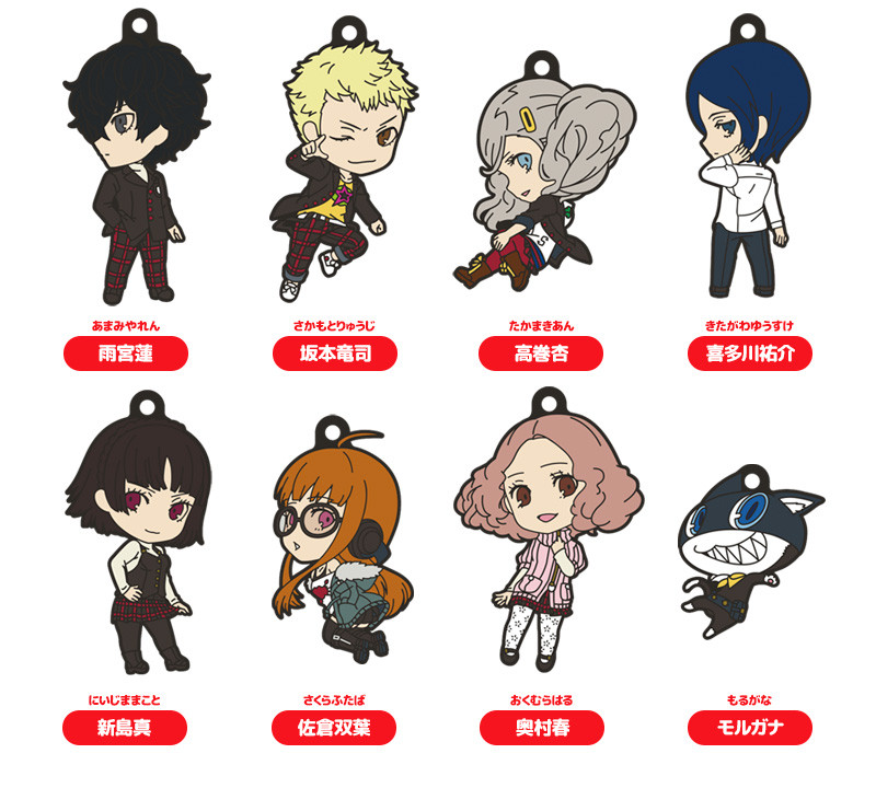 Goods, Nendoroid Plus PERSONA5 Nendoroid Plus Collectible Keychains