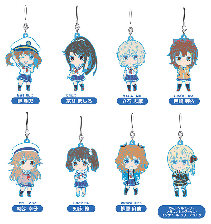 Goods, Nendoroid Plus Plus: High School Fleet Trading Rubber Straps