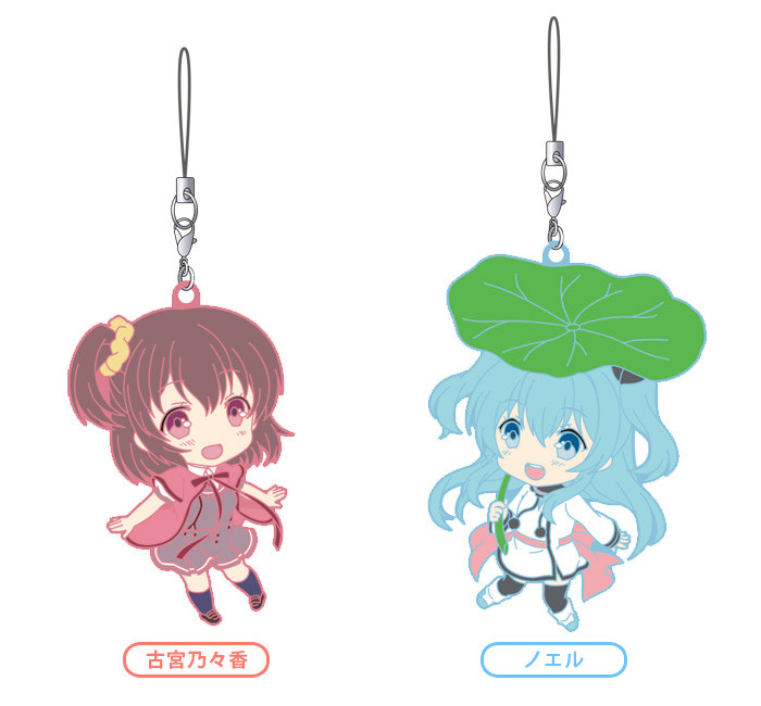 Nendoroid Plus Plus: Sora No Method Rubber Straps(Noel / Nonoka Komiya)