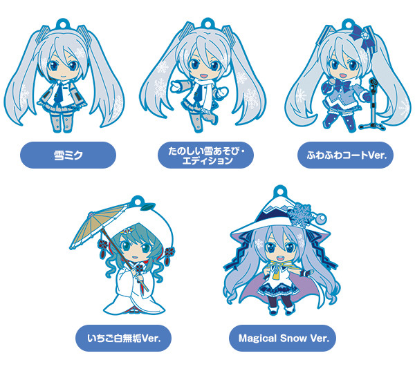 Goods, Nendoroid Plus Snow Miku Nendoroid Plus Collectible Keychains Vol. 1