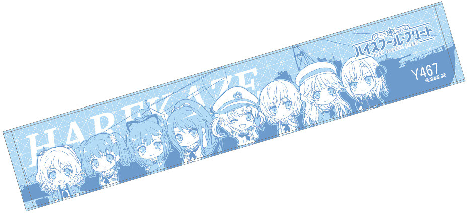 Goods, Nendoroid Plus Plus: High School Fleet Scarf Towel