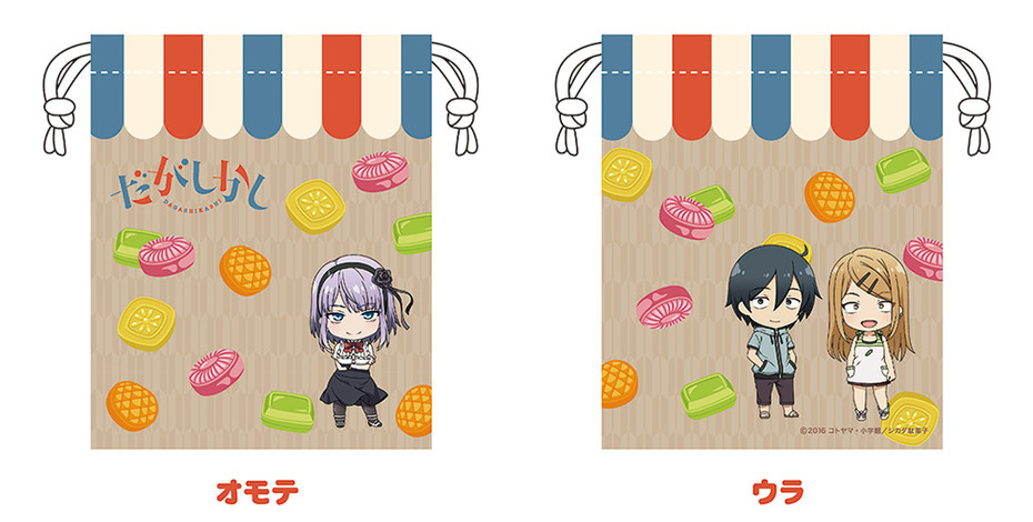 Goods, Nendoroid Plus Plus: Dagashi Kashi Drawstring Bag