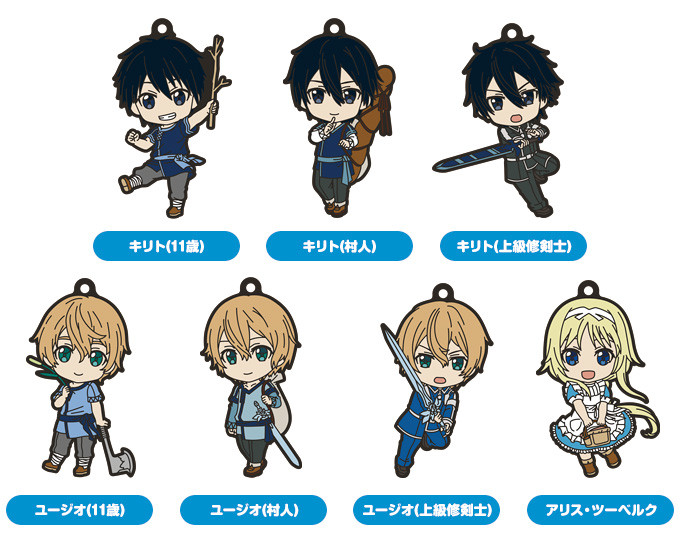 Goods, Nendoroid Plus Sword Art Online: Alicization Nendoroid Plus Collectible Keychains