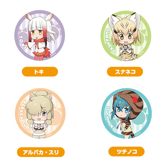 Goods, Nendoroid Plus Kemono Friends Nendoroid Plus Badge Set: Mountain & Desert Area