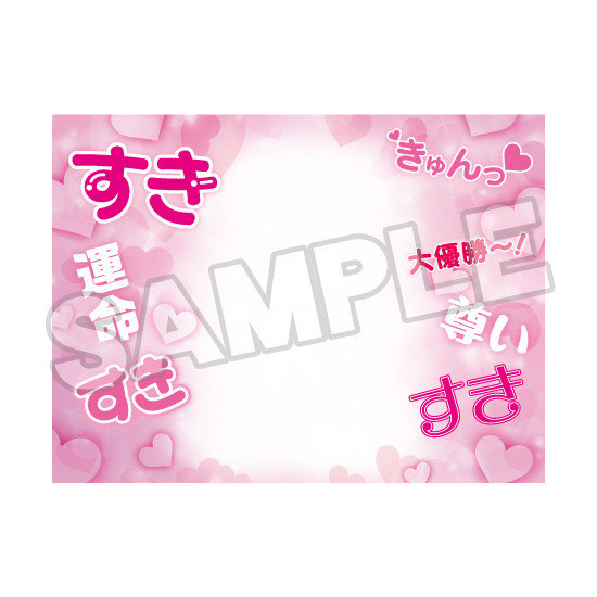 Nendoroid More More Decoration Sheet (LOVE/Balloon)