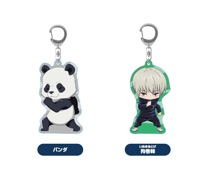 Goods, Nendoroid Plus Jujutsu Kaisen Nendoroid Plus Acrylic Keychain (Panda/Toge Inumaki)