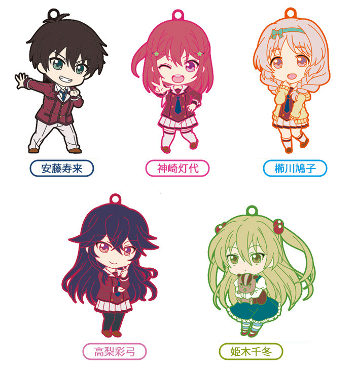 Nendoroid Plus Plus:Inou Battle Within Everyday Life Rubber Straps Vol.01