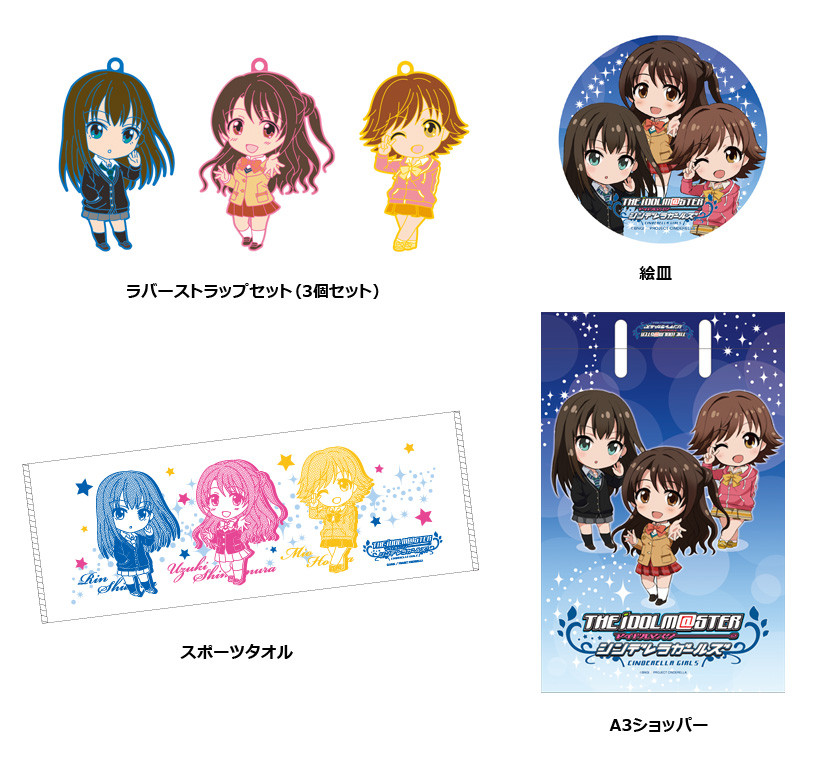 Nendoroid Plus THE IDOLM@STER CINDERELLA GIRLS Set