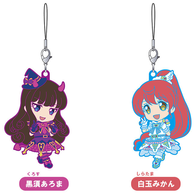 Goods, Nendoroid Plus Plus Rubber Straps: PriPara Mikan Shiratama/Aroma Kurosu