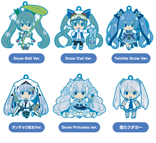 Goods, Nendoroid Plus Snow Miku Nendoroid Plus Collectible Keychains Vol. 2