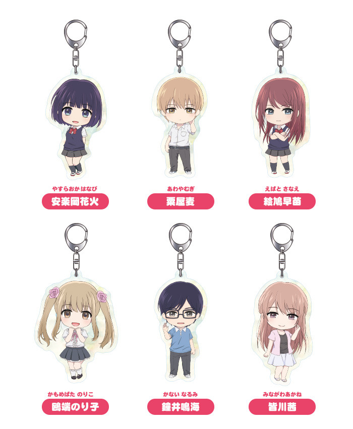 Goods, Nendoroid Plus Plus Scum’s Wish Acrylic Keychains (Hanabi Yasuraoka / Mugi Awaya / Sanae Ebato / Noriko Kamomebata / Narumi Kanai  / Akane Minagawa)