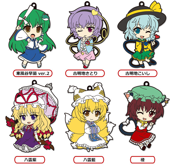 Nendoroid Plus Plus Rubber Straps: Touhou Project Set #4(Sanae 