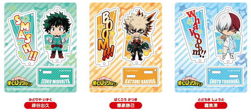 Goods, Nendoroid Plus Plus: My Hero Academia Stand-Up Acrylic Plates(Izuku Midoriya / Katsuki Batsugo / Shoto Todoroki)