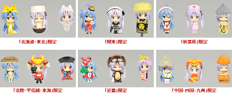 Nendoroid Plus PLUS: Lucky Star Cosplay Charm Series 1