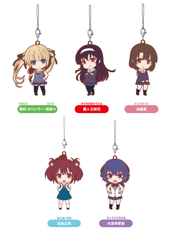 Nendoroid Plus Plus: Trading Rubber Straps -Saekano: How To Raise A Boring Girlfriend