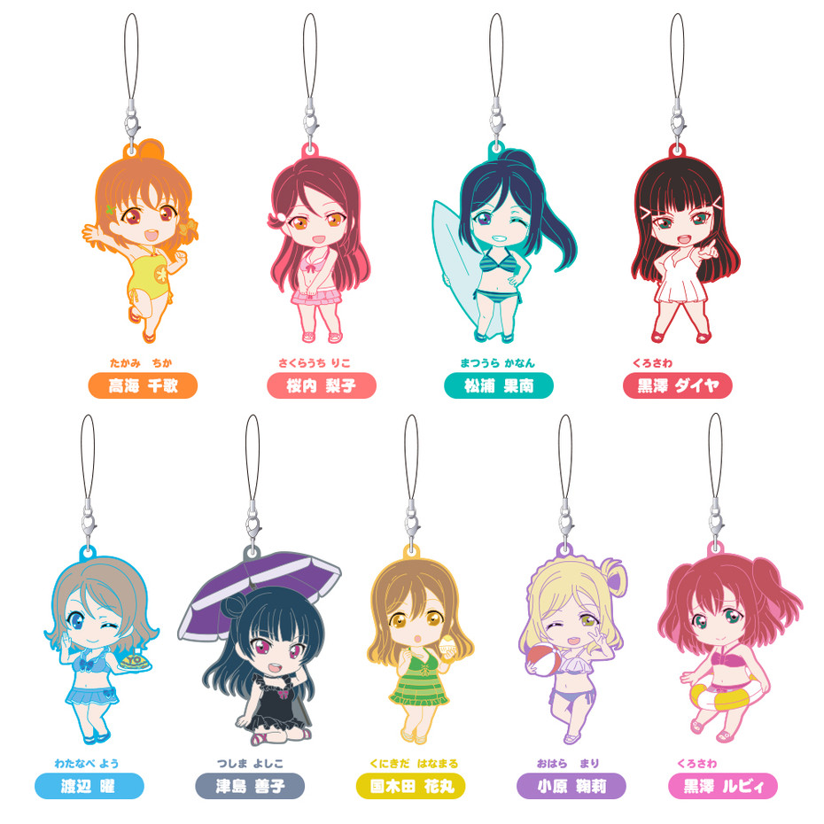 Goods, Nendoroid Plus Plus Collectible Rubber Straps:LoveLive!Sunshine!! Swimsuit Ver.