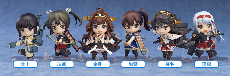 Nendoroid Petite Petite: KanColle