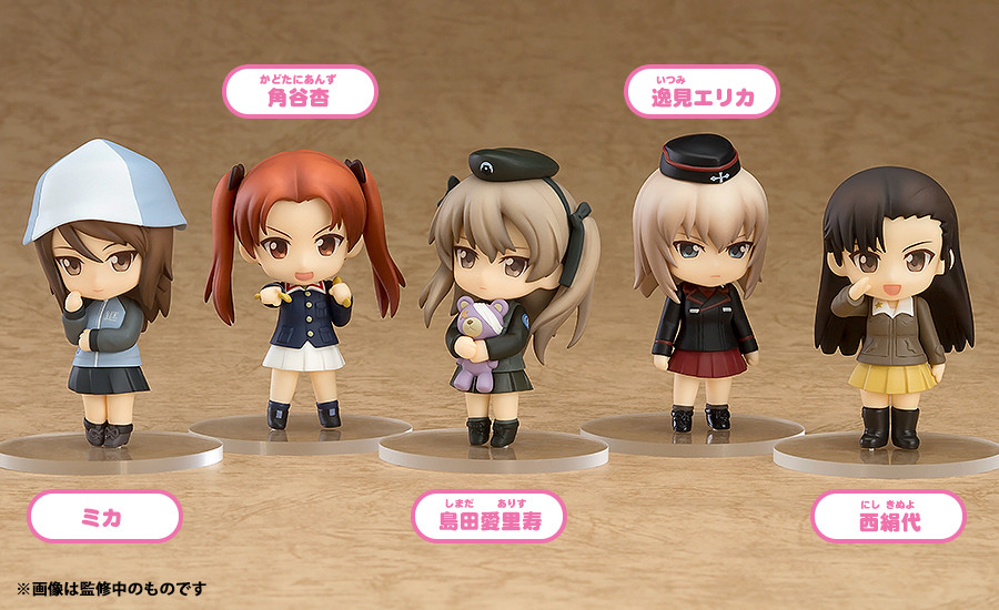 Nendoroid Petite Petite: GIRLS Und PANZER 02