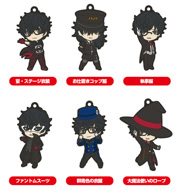 Goods, Nendoroid Plus Persona5: Dancing In Starlight Nendoroid Plus Collectible Keychains