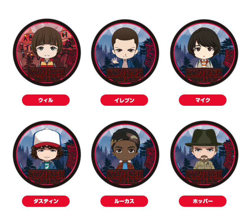 nendoroid stranger things