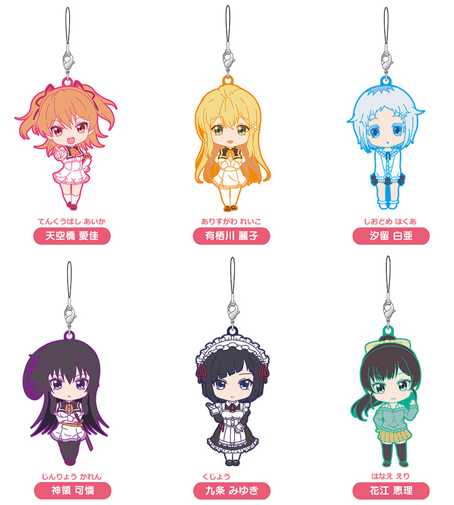 Accessory, Nendoroid Plus Plus Trading Rubber Straps: Shomin Sample