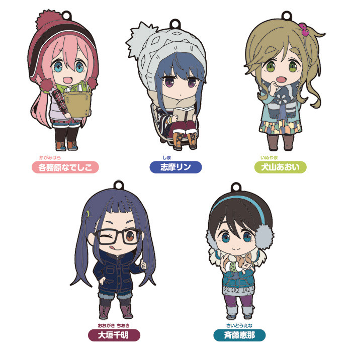 Goods, Nendoroid Plus Laid-Back Camp: Nendoroid Plus Collectible Rubber Keychains