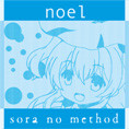 Nendoroid image for Plus: Sora no Method Rubber Straps(Noel / Nonoka Komiya)