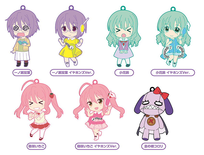 Accessory, Nendoroid Plus Plus Trading Rubber Straps: Seiyu’s Life!