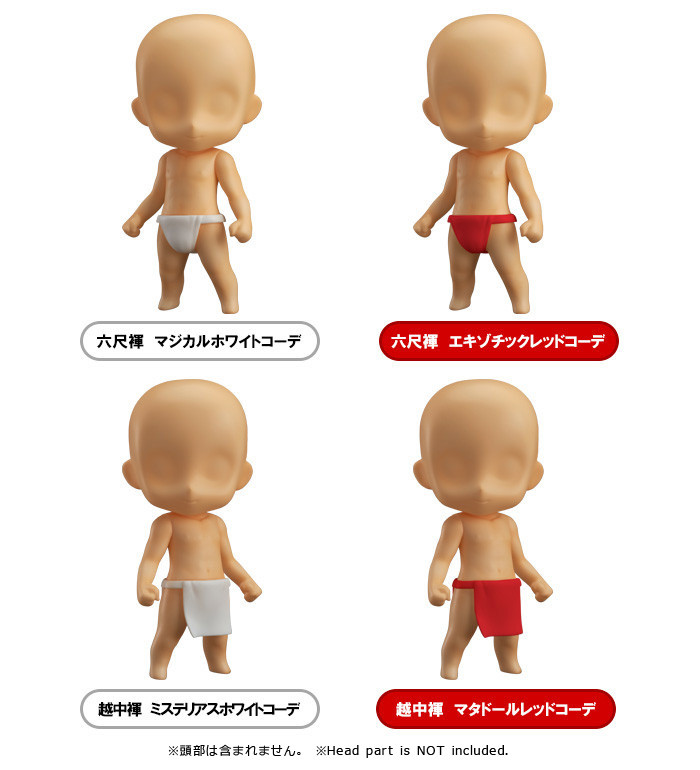 Nendoroid Co-de Co-de: Fundoshi