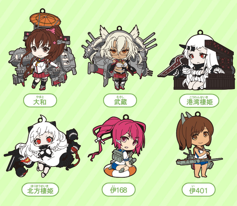 Accessory, Nendoroid Plus Plus: KanColle Straps – 5th Fleet