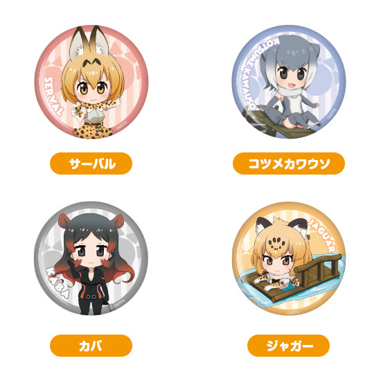 Goods, Nendoroid Plus Kemono Friends Nendoroid Plus Badge Set: Savanna Area & Jungle Area