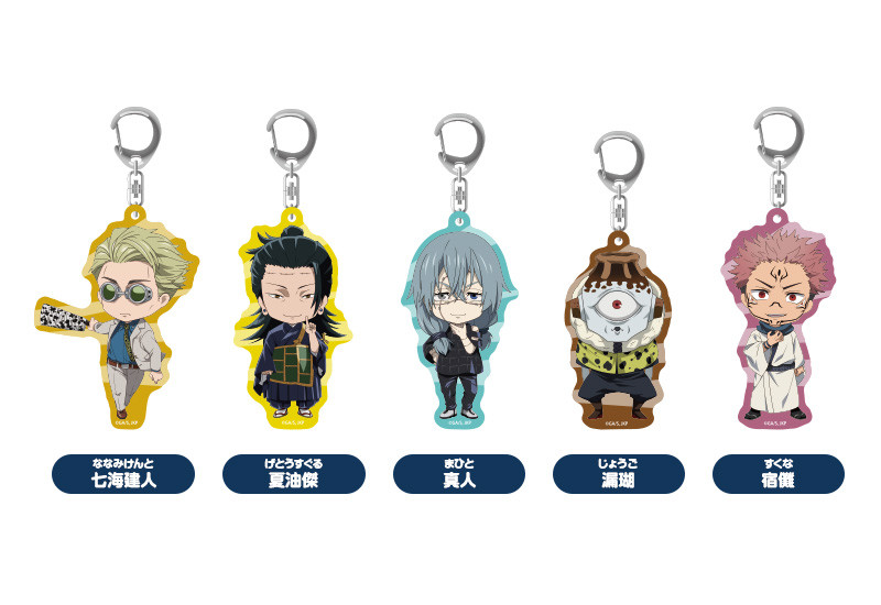 Goods, Nendoroid Plus Jujutsu Kaisen Nendoroid Plus Acrylic Keychain Sukuna/Mahito/Kento Nanami/Suguru Geto/Jogo