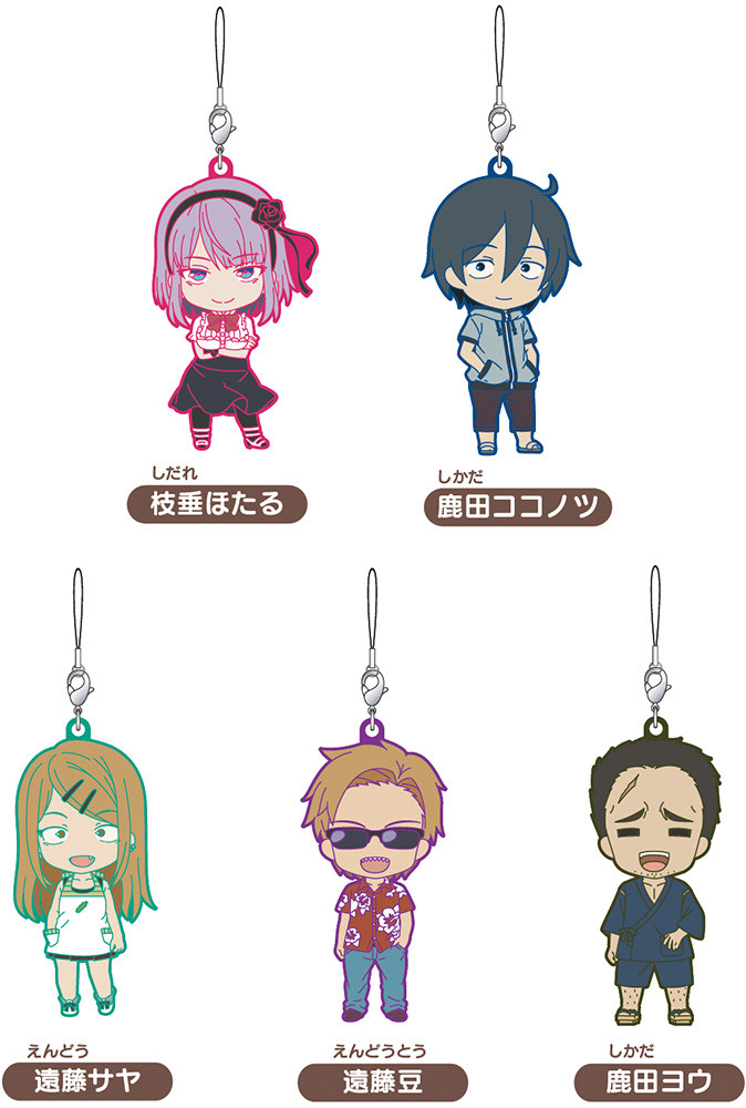 Accessory, Nendoroid Plus Plus: Dagashi Kashi Trading Rubber Straps