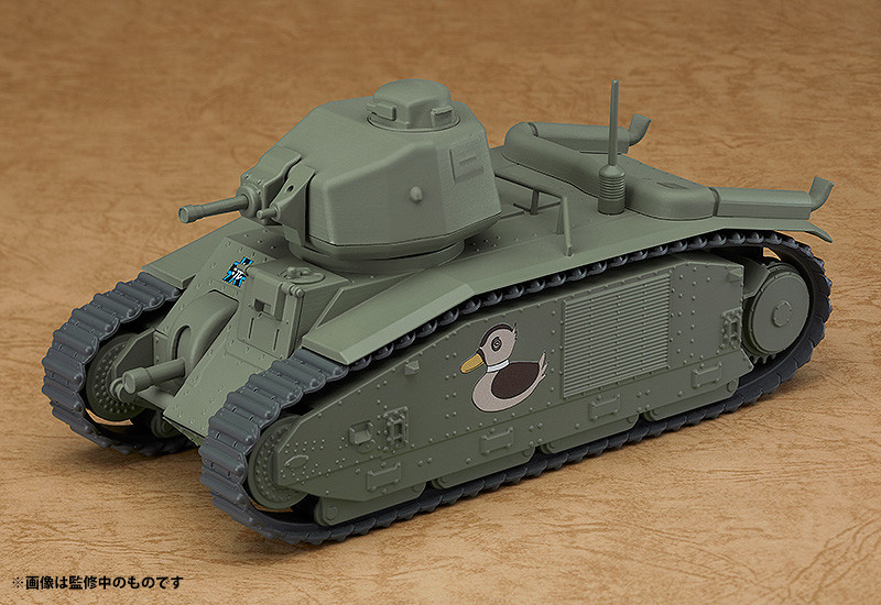 Nendoroid More More Char B1 Bis