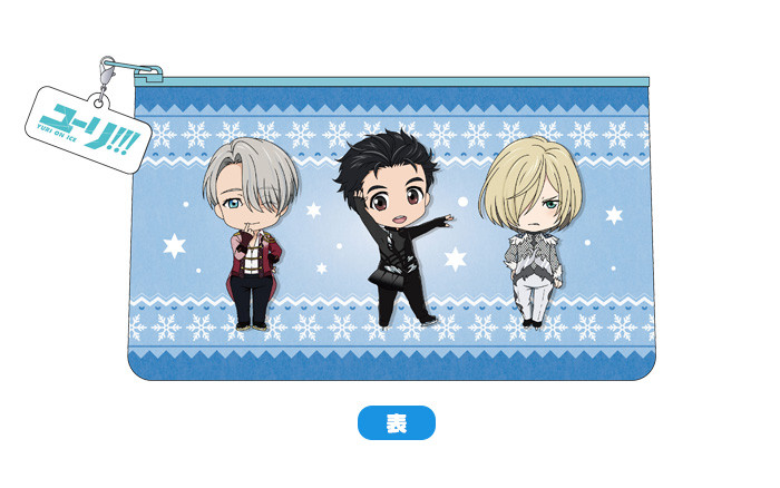 Goods, Nendoroid Plus Plus: YURI!!! On ICE Pouch