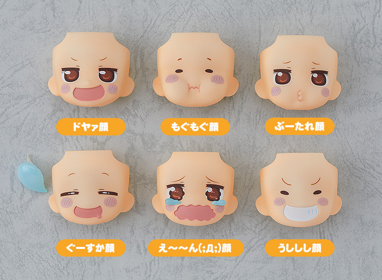 Nendoroid More More: Face Swap Himouto! Umaru-chan